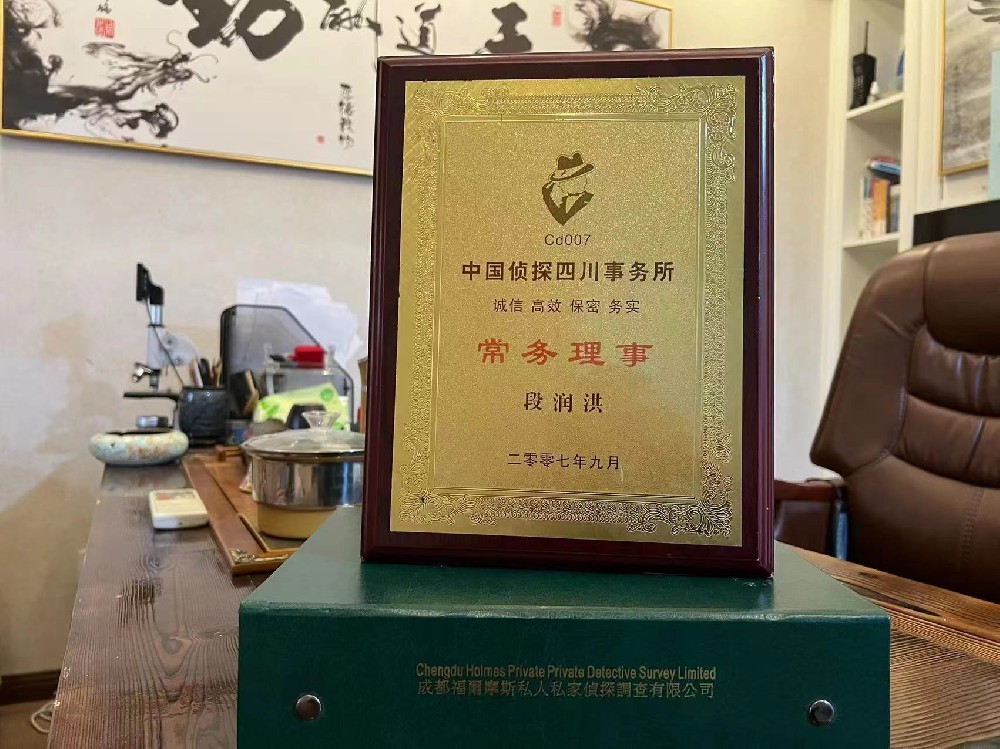婚姻纠纷应如何取证-金湾区私家调查
