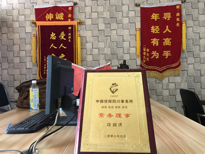 「金湾区私家调查」告诉你协议离婚的条件