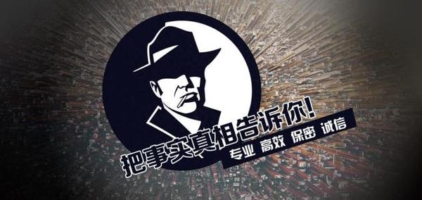金湾区私家调查公司的几大原则