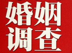 「金湾区私家调查」给婚姻中的男人忠告